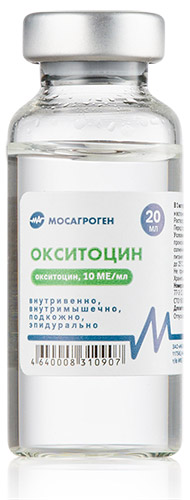 Окситоцин® 10 МЕ (20 мл) - АО 