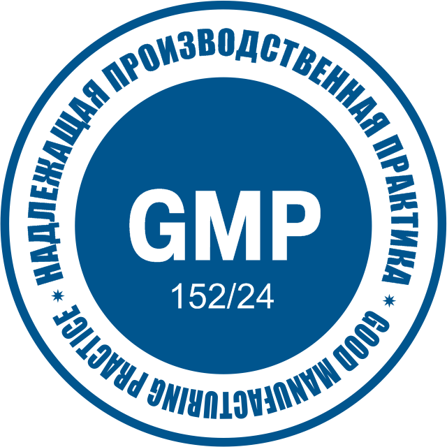 О получении сертификата соответствия GMP