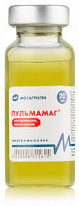 Пульмамаг® 20 мл