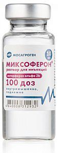 Миксоферон® раствор для инъекций (100 доз)