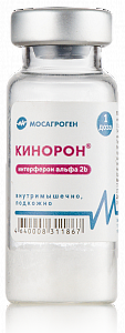 Кинорон® 1 доза