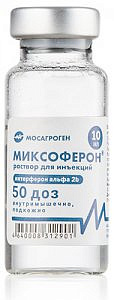 Миксоферон® раствор для инъекций (50 доз)
