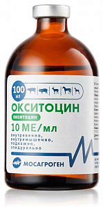 Окситоцин® 10 МЕ (100 мл)