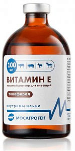 Витамин E (инъекционный)